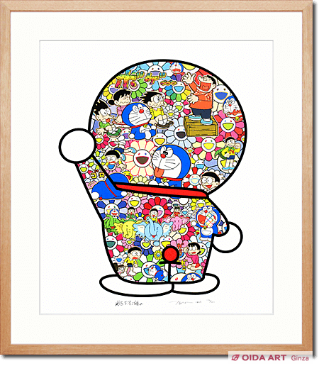 村上隆 ドラえもんの日常 | 絵画など美術品の販売と買取 | 東京・銀座