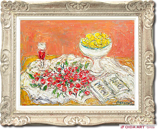 コタボ さくらんぼとレモン | 絵画など美術品の販売と買取 | 東京