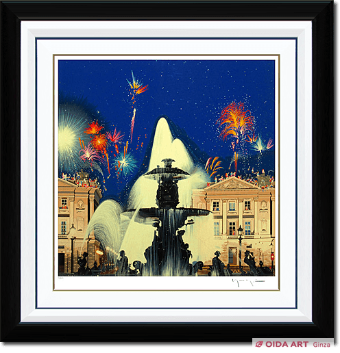 ヒロ・ヤマガタのシルクスクリーン116/250作品『コンコルド広場の噴水