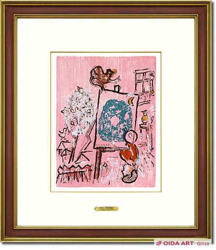 シャガール、『ポエム4』、希少な画集より、新品高級額 シャガール