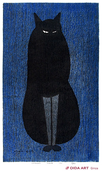 斎藤清 STEADY GAZE (凝視) | 絵画など美術品の販売と買取 | 東京