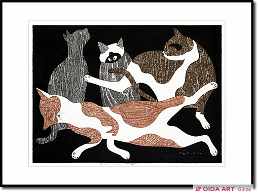 斎藤清 ねこ | 絵画など美術品の販売と買取 | 東京・銀座 おいだ美術