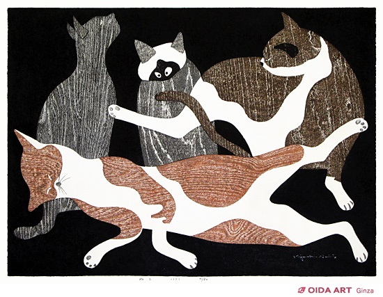 斎藤清 ねこ | 絵画など美術品の販売と買取 | 東京・銀座 おいだ美術