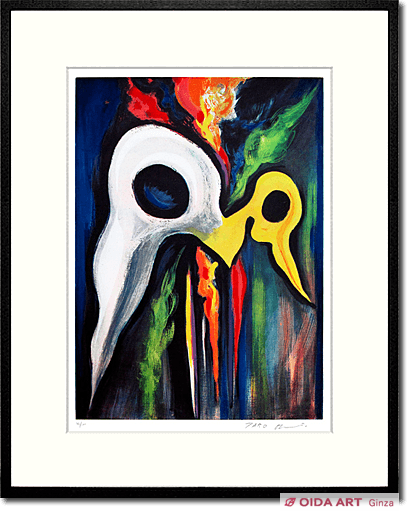 岡本太郎 エクセホモ | 絵画など美術品の販売と買取 | 東京・銀座 おい