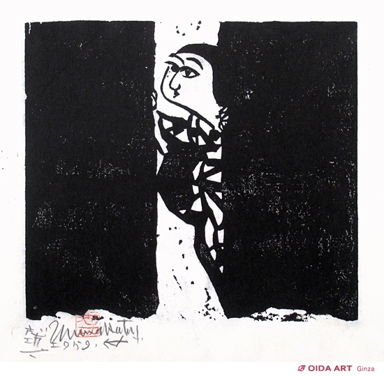 棟方志功 善知鳥板画巻「夜訪の柵」 | 絵画など美術品の販売と買取