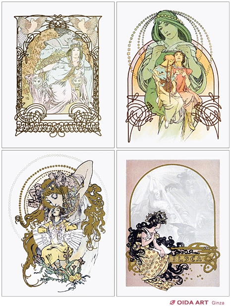 ミュシャ トリポリの姫君イルゼ (チェコ語版) | 絵画など美術品の販売