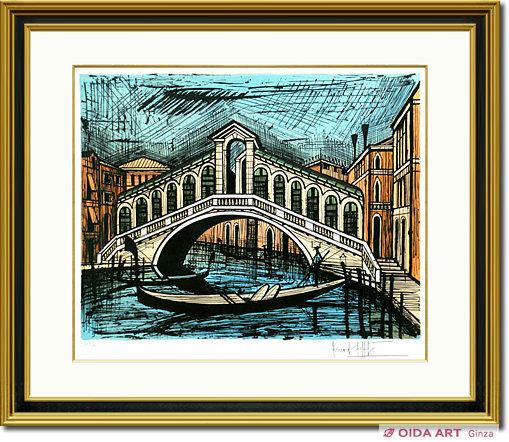 ベルナール・ビュッフェ ベニスシリーズ『リアルト橋』 | 絵画など美術