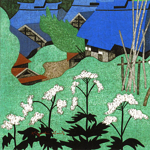 斎藤清 さつきの会津(1) | 絵画など美術品の販売と買取 | 東京・銀座