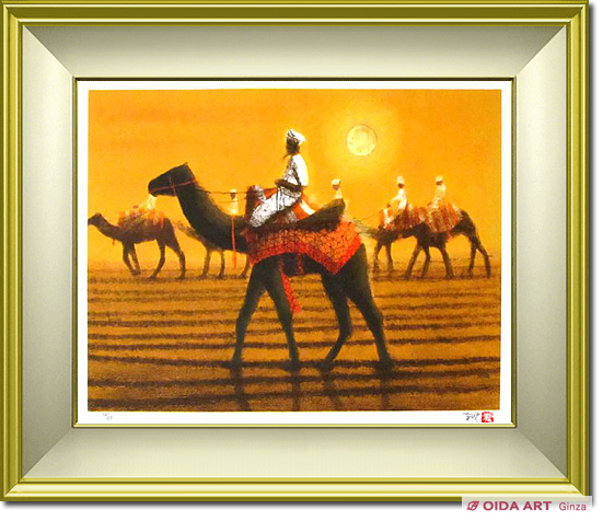 平山郁夫 砂漠らくだ行（日） | 絵画など美術品の販売と買取 | 東京