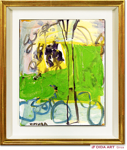 木村忠太 風景 | 絵画など美術品の販売と買取 | 東京・銀座 おいだ美術