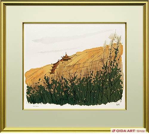 平山郁夫 絲綢之路 敦煌 | 絵画など美術品の販売と買取 | 東京・銀座