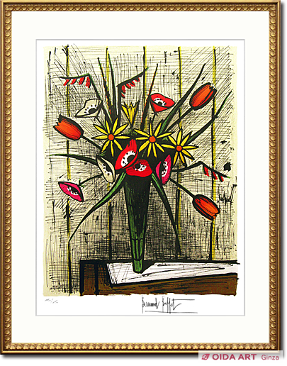 ベルナール・ビュッフェ アネモネとチューリップ | 絵画など美術品の