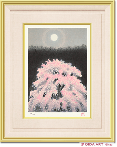 東山魁夷 京の春 | 絵画など美術品の販売と買取 | 東京・銀座 おいだ美術