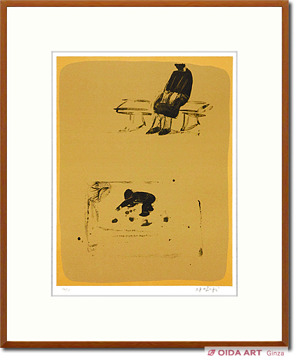 香月泰男 母子像よりPL.8 | 絵画など美術品の販売と買取 | 東京・銀座