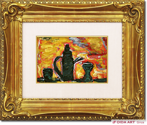 長谷川利行 静物 | 絵画など美術品の販売と買取 | 東京・銀座 おいだ美術