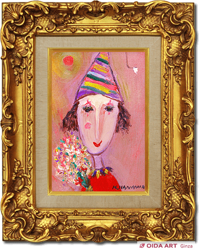 塙賢三 花束を持つ道化 | 絵画など美術品の販売と買取 | 東京・銀座