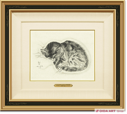 藤田嗣治 猫の本 ”ハラス” | 絵画など美術品の販売と買取 | 東京・銀座