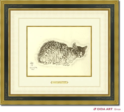 藤田嗣治 猫の本 ”サッフォー” | 絵画など美術品の販売と買取 | 東京