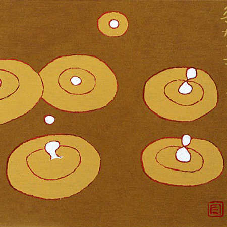 熊谷守一 水滴 | 絵画など美術品の販売と買取 | 東京・銀座 おいだ美術