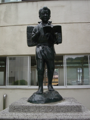 二宮尊徳像建立 | 梵鐘・仏像・銅像・寺院仏具の 老子製作所