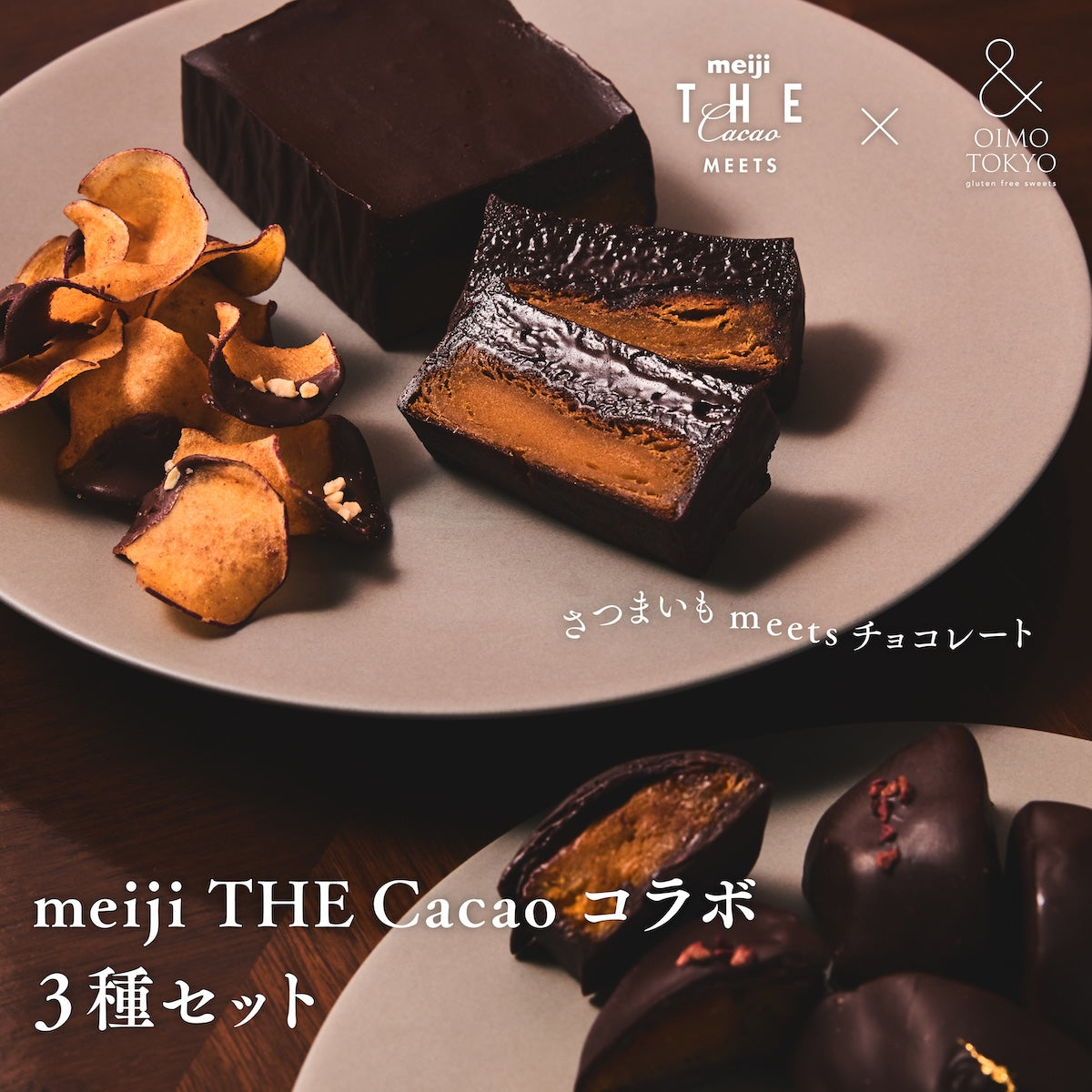 新着商品 – & OIMO TOKYO