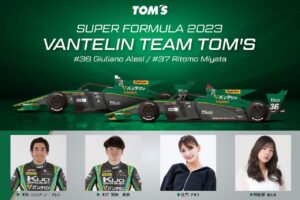 宮田莉朋選手】2023年シーズン | OISブログ