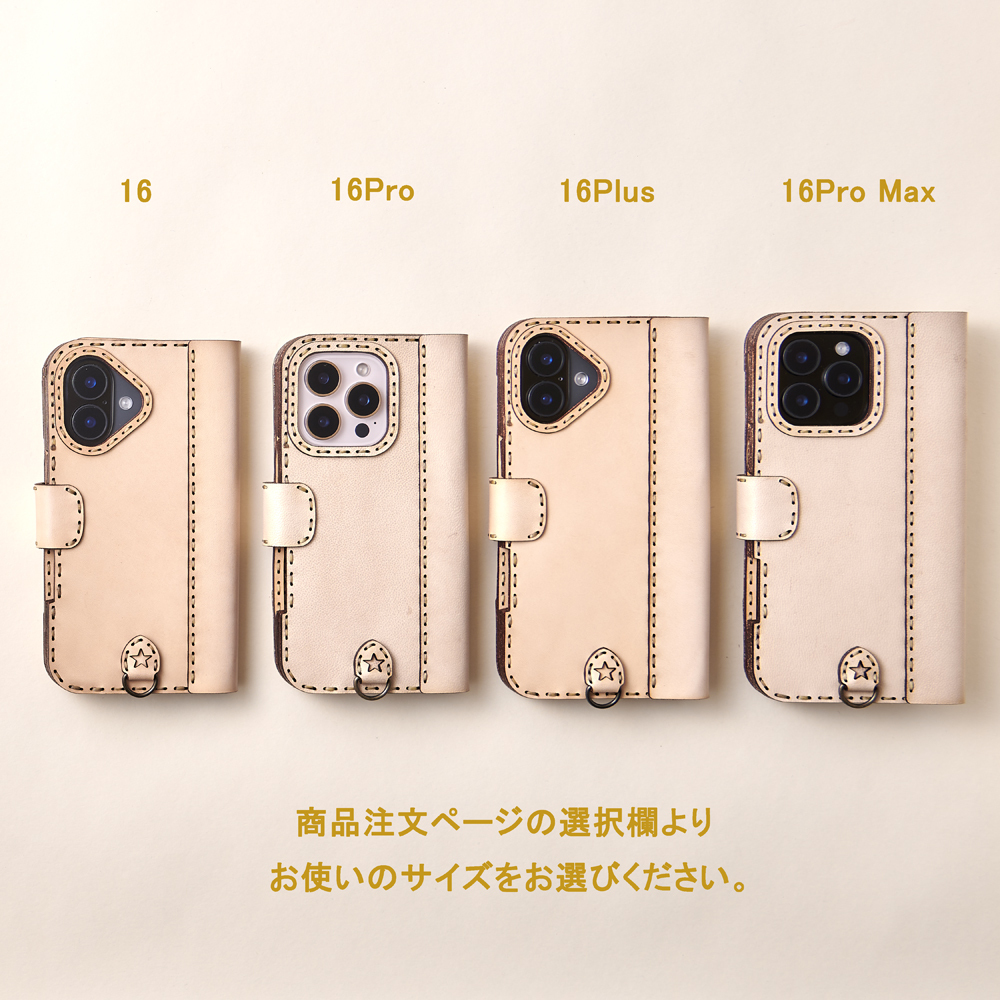 OJAGA DESIGN || MADE IN JAPAN｜HELA16series (iPhone16e・iPhone16