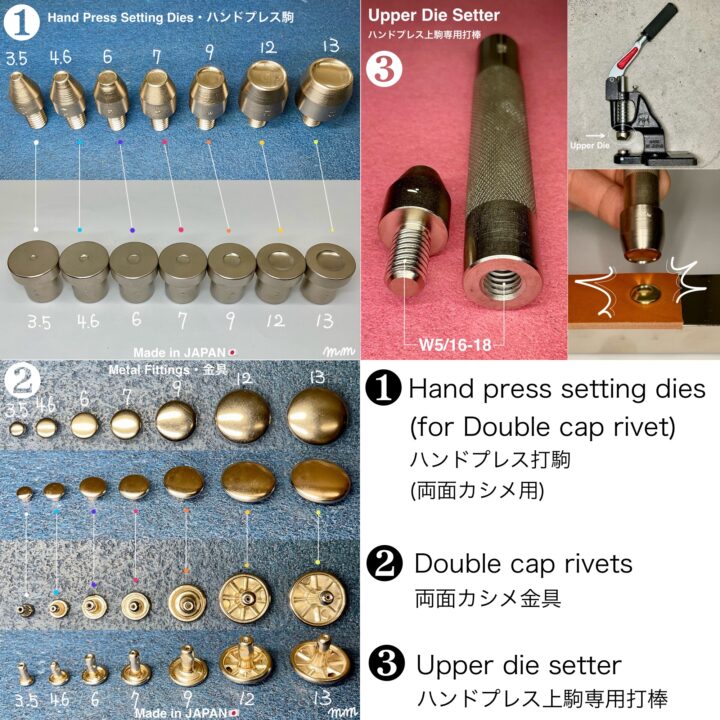 両面カシメ (大/ 9mm) 真鍮無垢【Peacock】｜製品紹介｜レザー工具