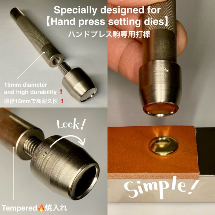 三角錐カシメ (TR-S) アンティーク【Peacock】｜製品紹介｜レザー工具