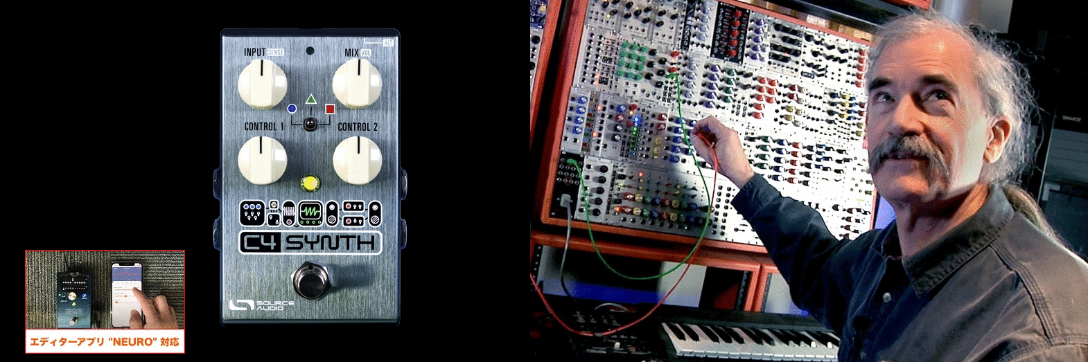 SA249 C4 SYNTH | Okada-International