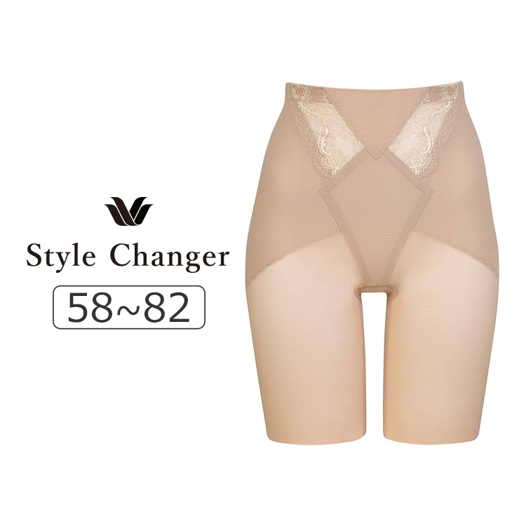 GQC700｜ワコール Style Changer 高補整 ロングガードル ハイウエスト