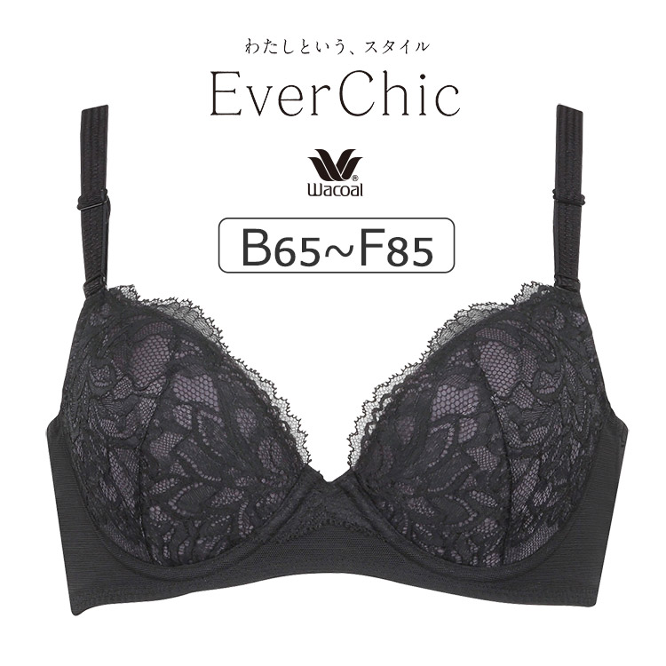 BRB434｜ワコール EverChic 背中すっきり－5歳をめざすブラ ブラジャー