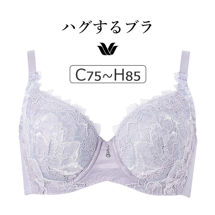 F95サイズブラジャーの通販/アンテシュクレ(intesucre)(並び順：発売日)