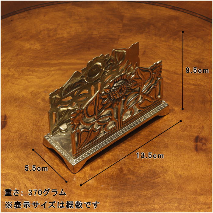 イタリア直輸入 真鍮製ペーパーホルダー アンティーク調コーヒー