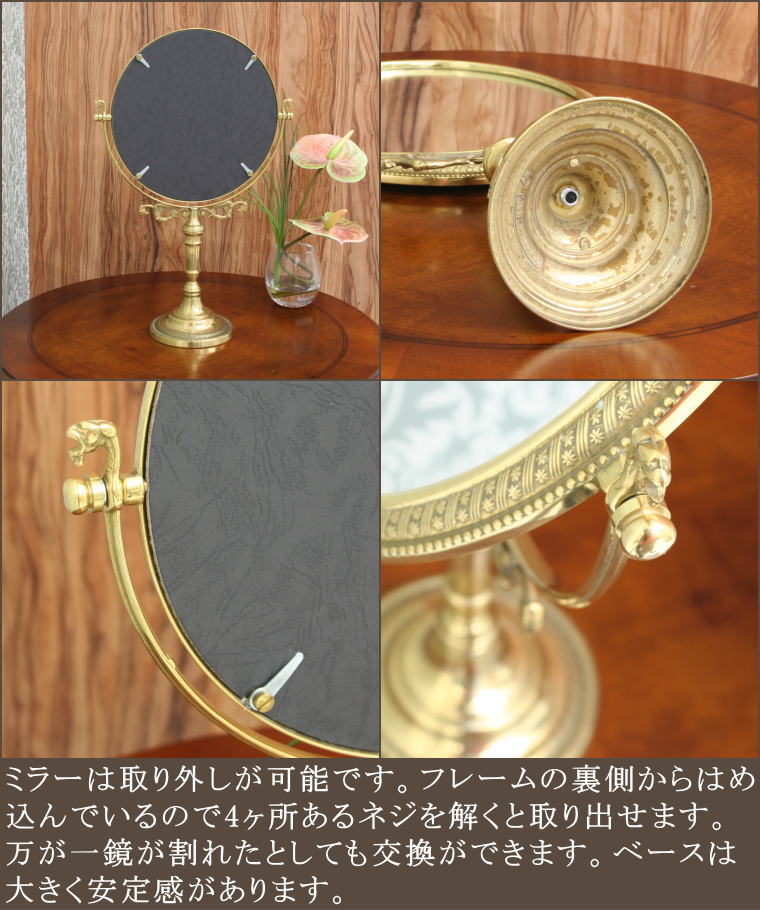 アンティーク テーブルミラー st600p光沢仕上げ イタリア製 | 鏡