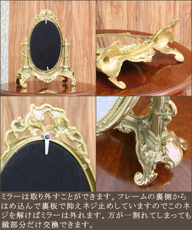 アンティーク 卓上ミラー st601p光沢仕上げ イタリア製 | 鏡 ミラー