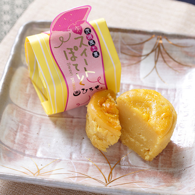 スイートぽてと | 商品一覧 | 常陸の国 茨城県水戸市｜お菓子処ひろせ