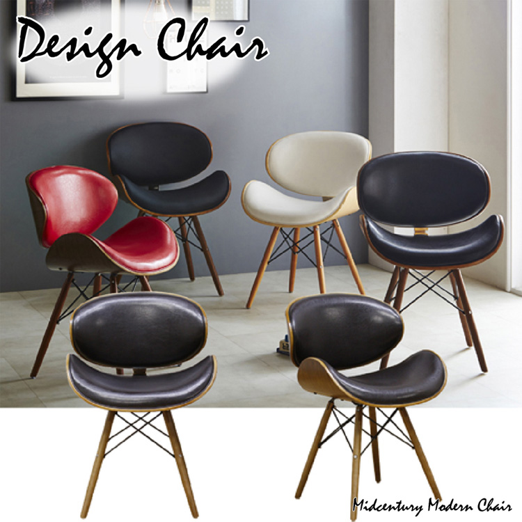 9色対応！ミッドセンチュリー期を彷彿とさせる背と座お丸みが特徴的な