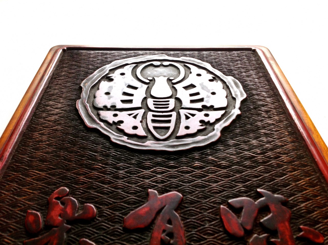 手に取った人が幸せに♪岡山の特産「烏城彫」は、進化を続ける工芸品