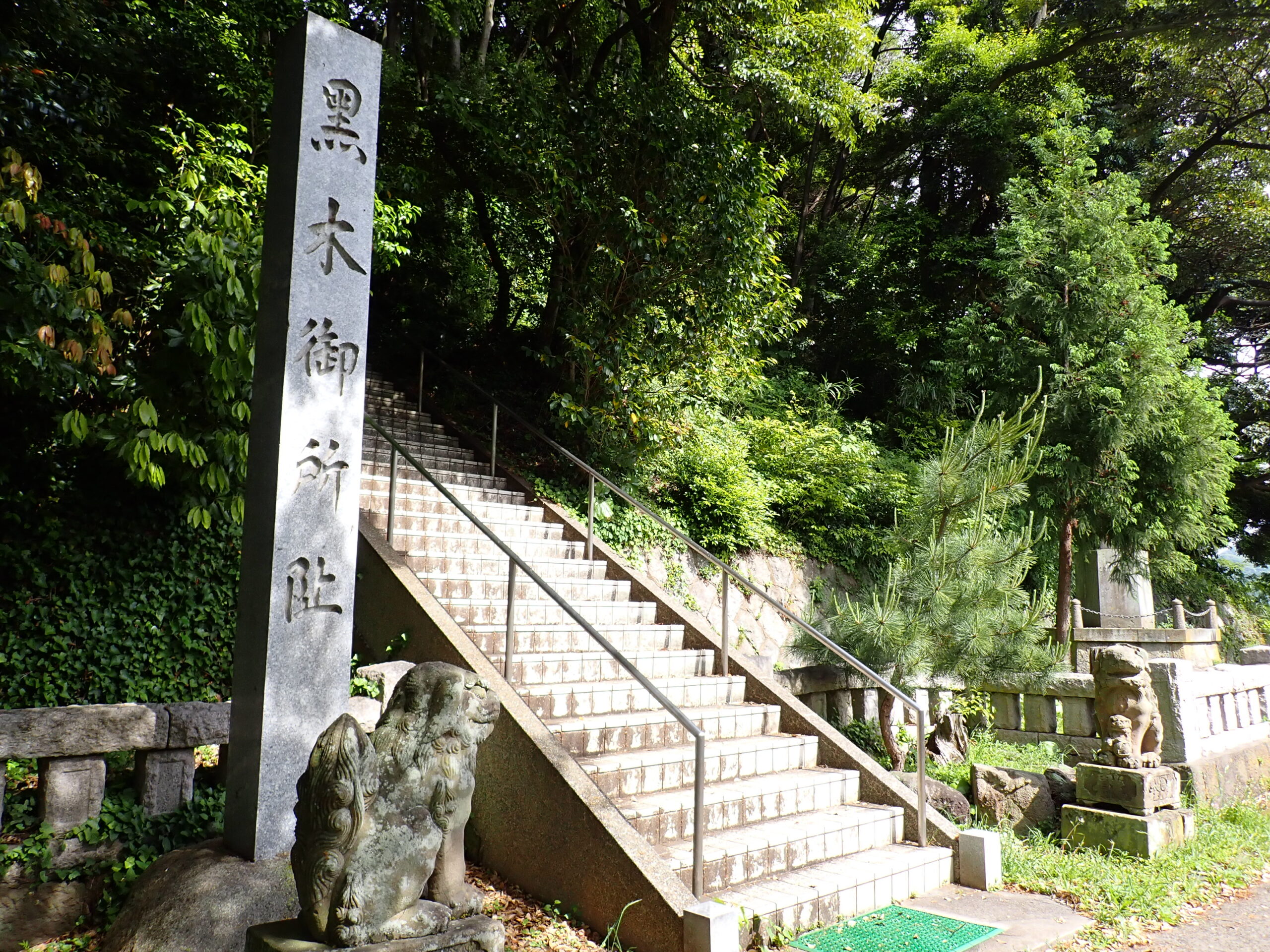 黒木御所・碧風館 | 隠岐の宝物たち・ジオパークサイト一覧 | Oki