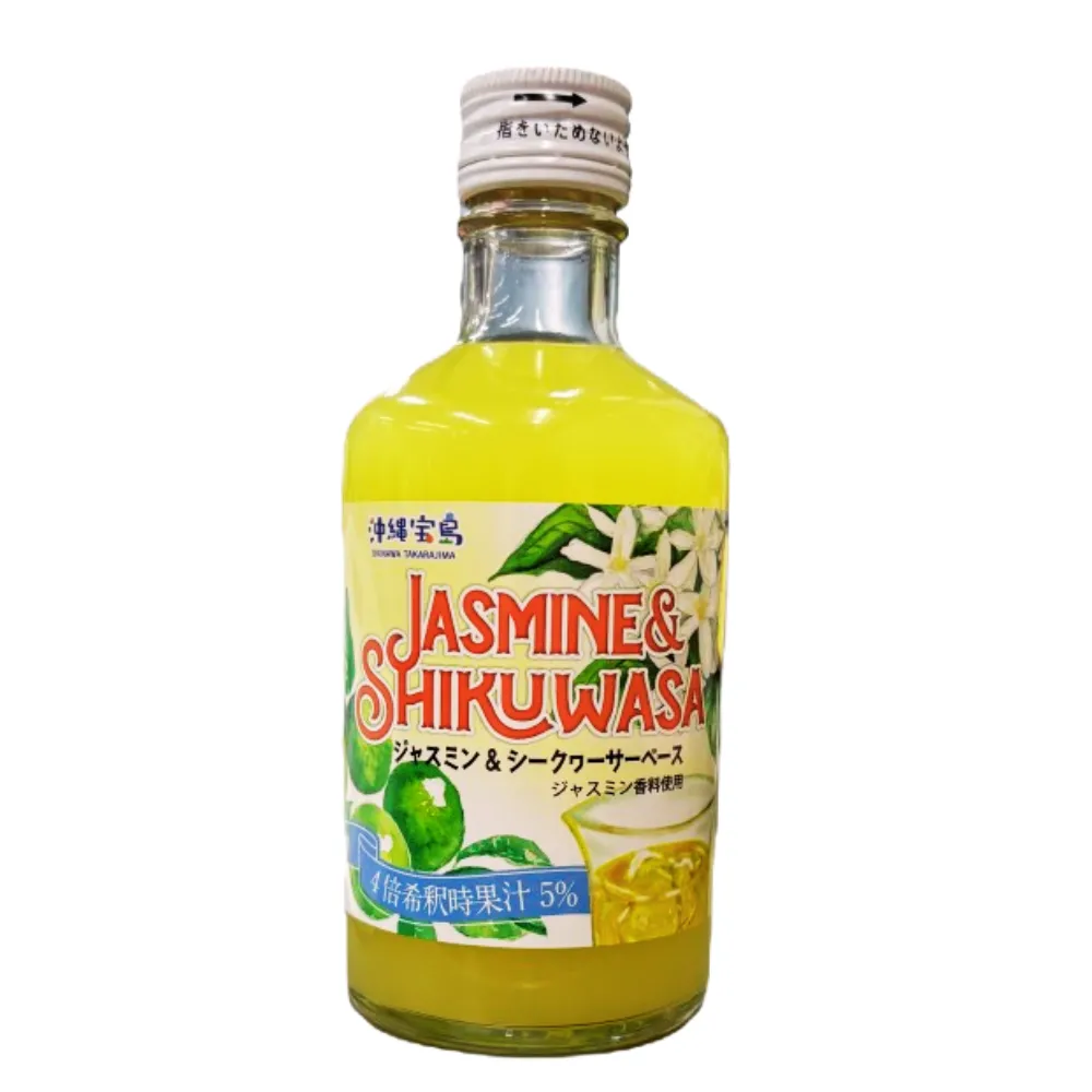 ジャスミン＆シークヮーサーベース300ml | 沖縄宝島つうしん