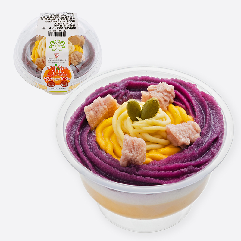 かぼちゃっぷりん｜沖縄ファミリーマート