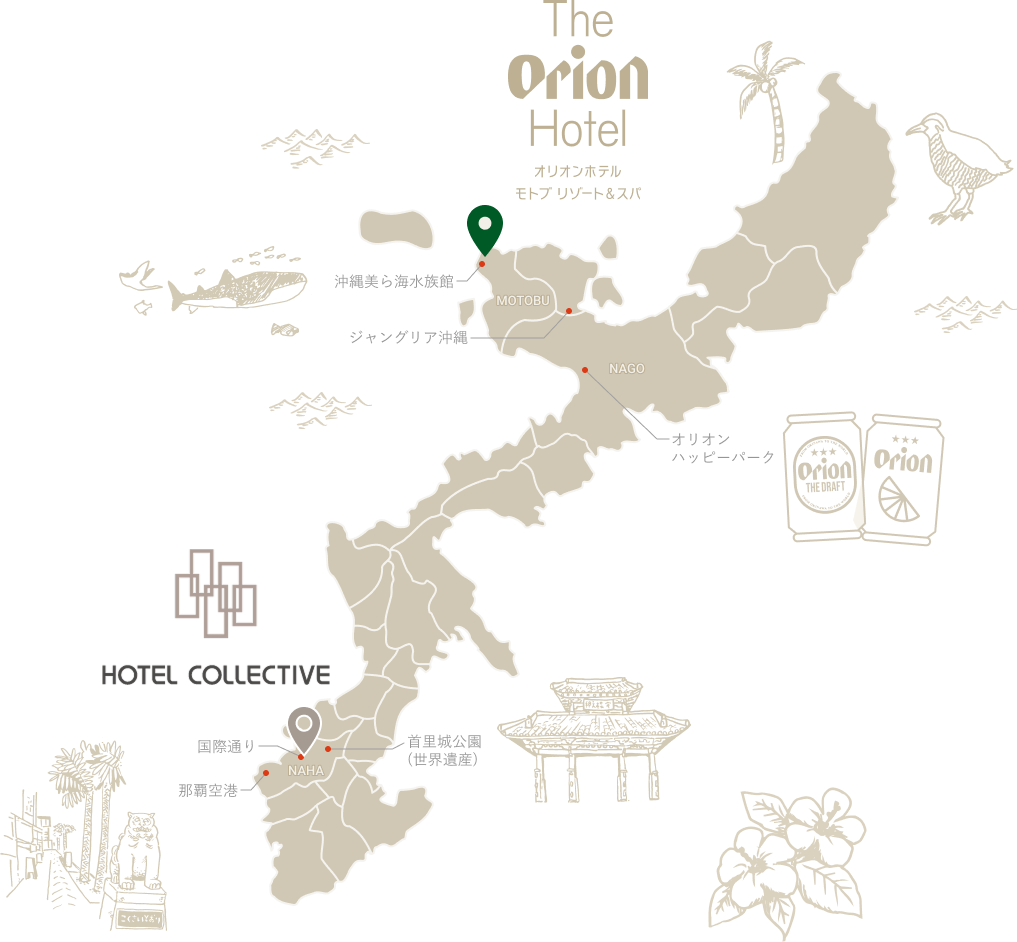 周遊プラン | オリオンホテル モトブ リゾート＆スパ【公式