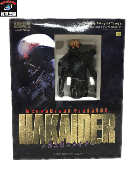 人造人間 ハカイダー フューチャーモデルズ[値下]｜商品番号