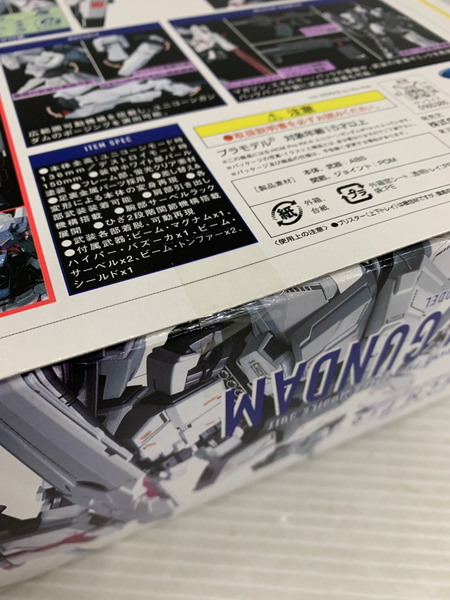 メーカー ガンダム SUPER HCM-Pro ユニコーンガンダム｜商品番号