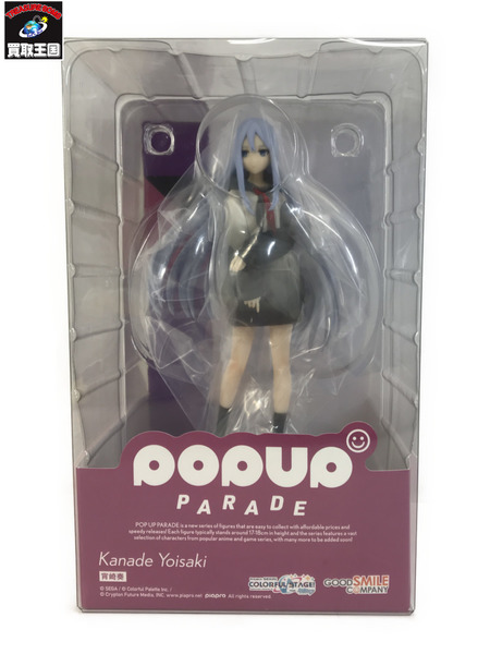 POPUP PARADE 宵崎奏 フィギュア プロセカ[値下]｜商品番号