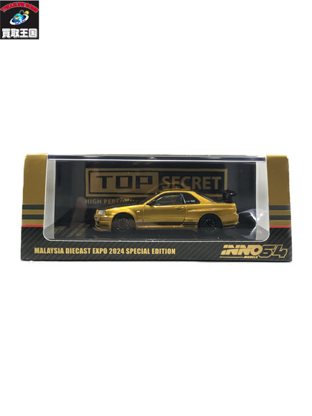 スカイライン GT-R (R34) TOP SECRET 東京オートサロン｜商品番号
