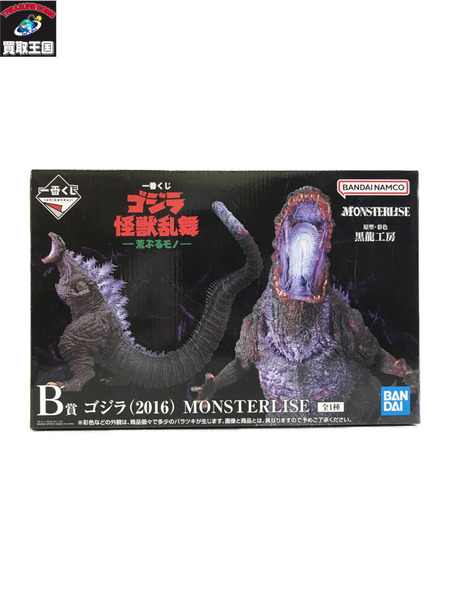 ゴジラ 怪獣乱舞 B賞 ゴジラ2016｜商品番号：2200024806802 - 買取王国