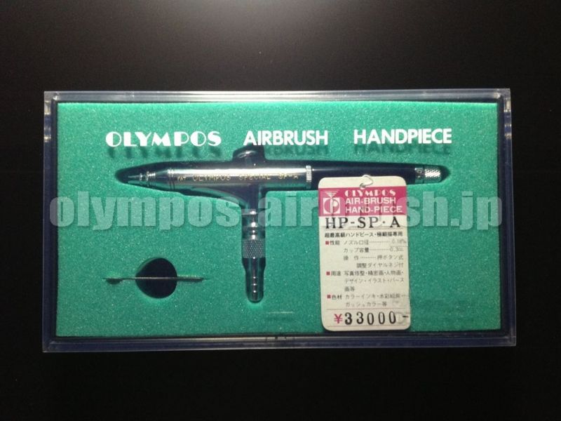 SP-A （従来パッケージ） - オリンポスエアブラシ online shop