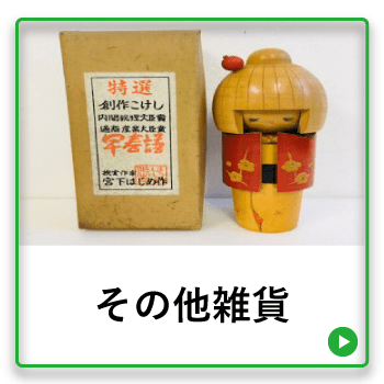 遺品整理時の工具・道具の買取り事例｜遺品整理オラフグループ